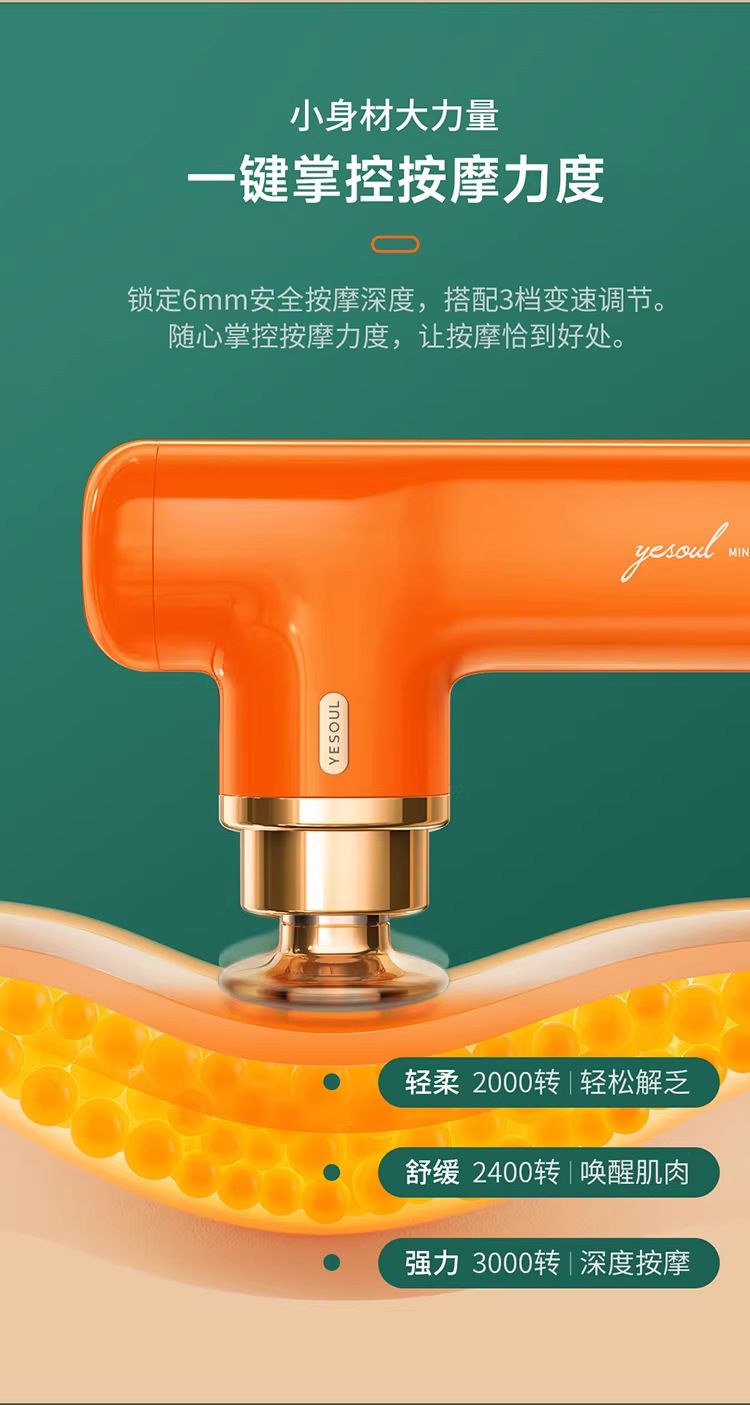 Mini-Faszien-Massagepistole, multifunktionales Muskel-Massagegerät