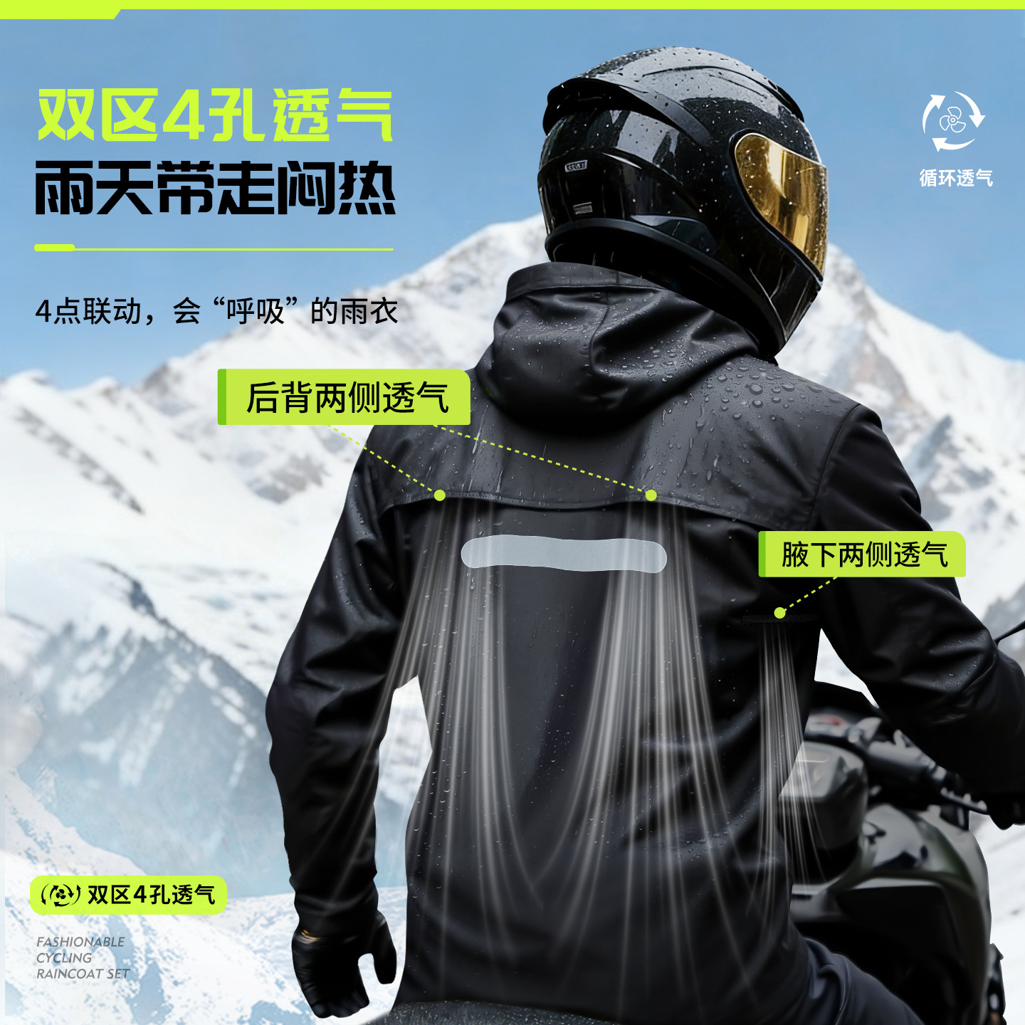 Motorrad-Regenanzug zweiteilig mit Regenhose