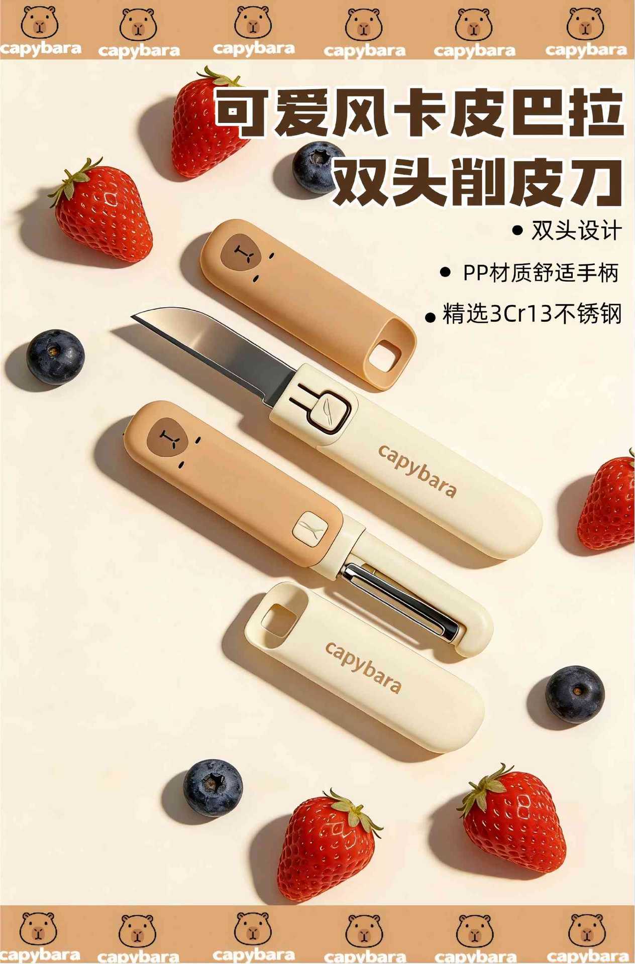Zweiköpfiges Obstschälmesser, tragbar