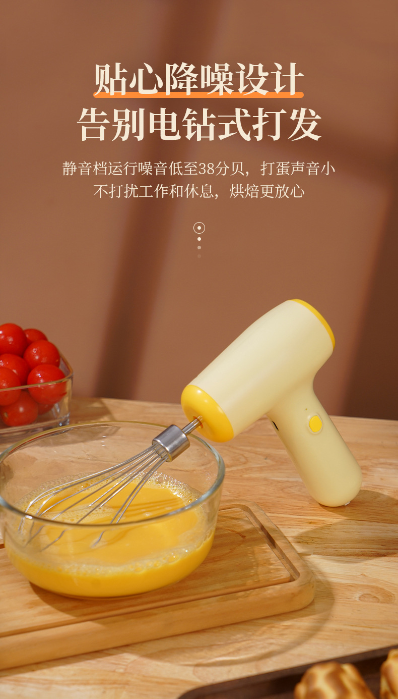 Electric egg whisk cordless mini five speed