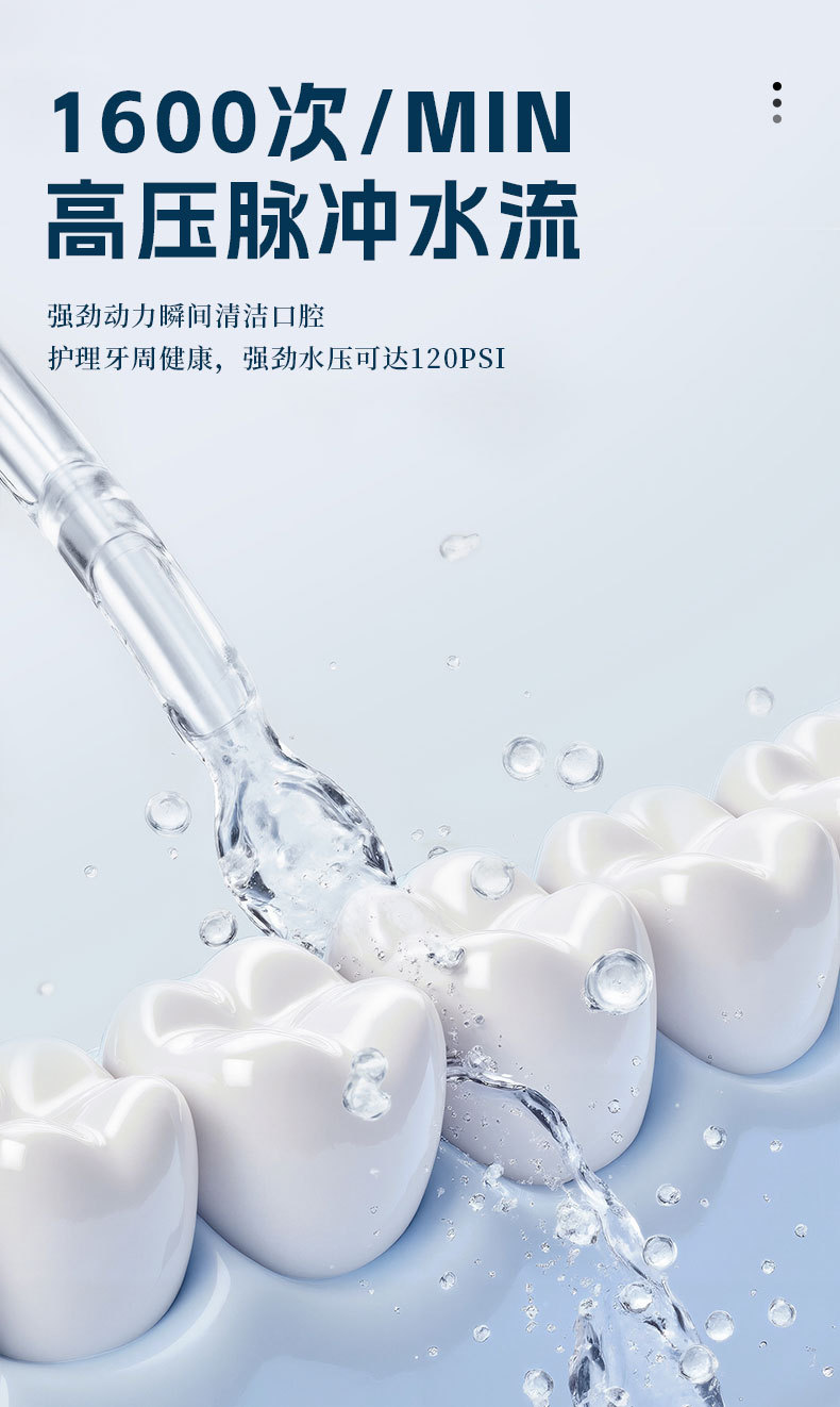 Portable electric oral irrigator with water flosser kit