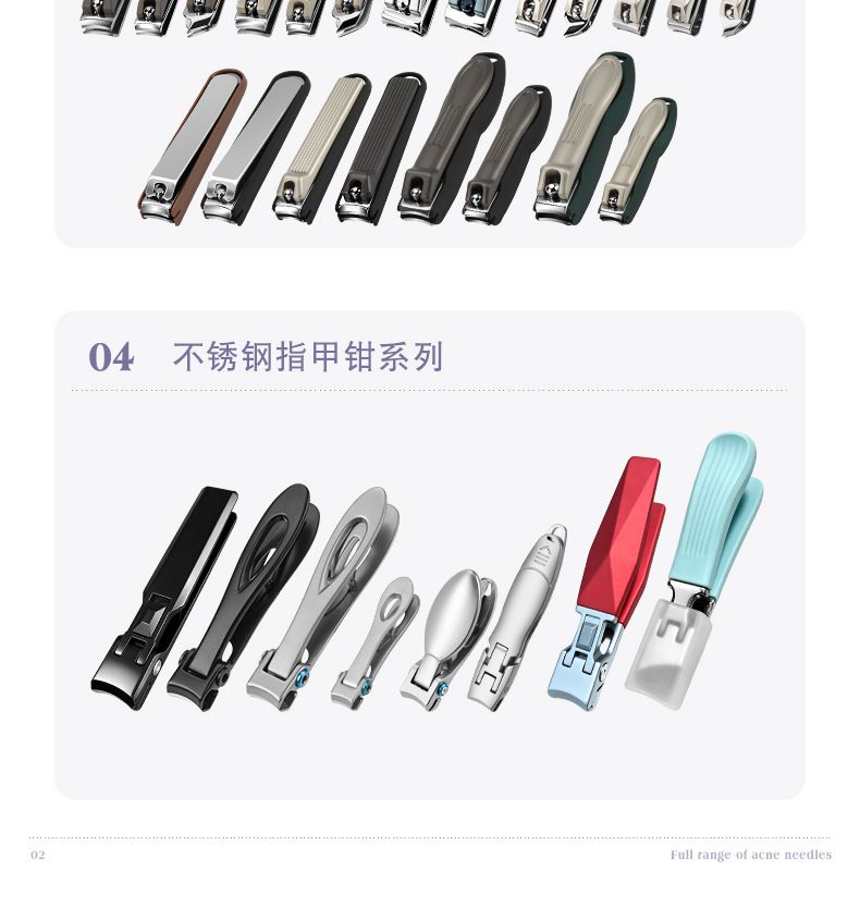 指甲剪指甲刀指甲钳剪指甲刀指甲剪刀指甲刀套装美甲工具跨境专供