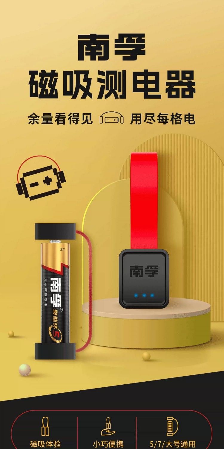 Nanfu Batterietester mit Magnetadsorption, tragbar, für alle Größen