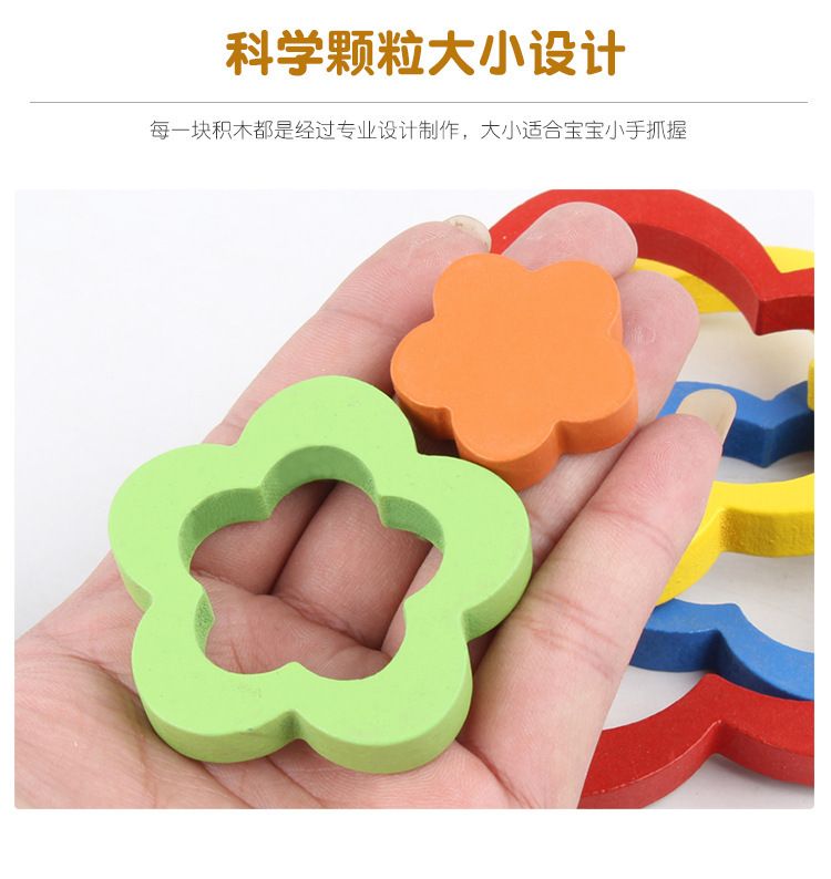 Ahşap geometri puzzle oyuncak, erken eğitim el tutuş panosu