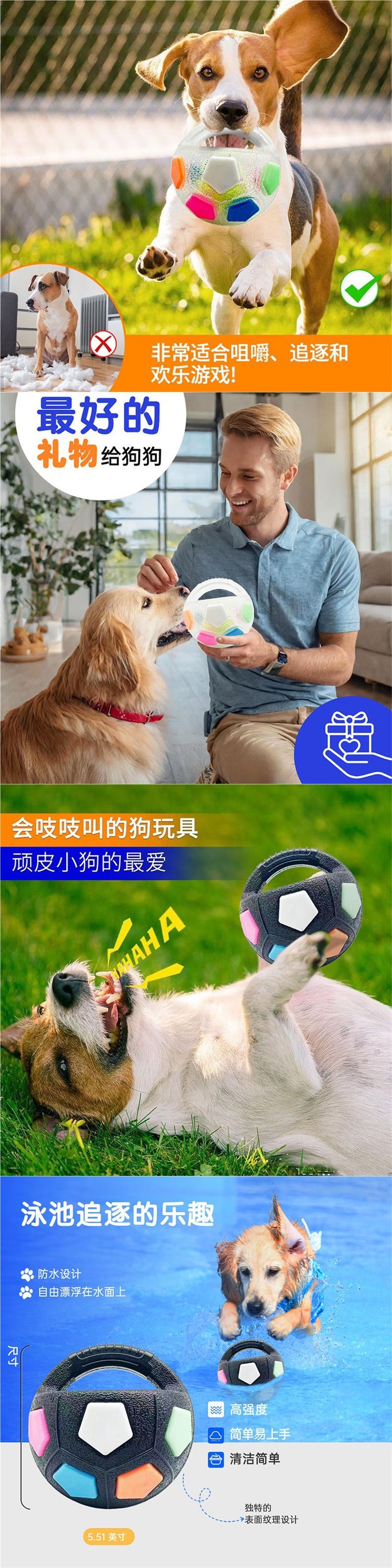 Dog toy balls, tennis and soccer, elastic rubber