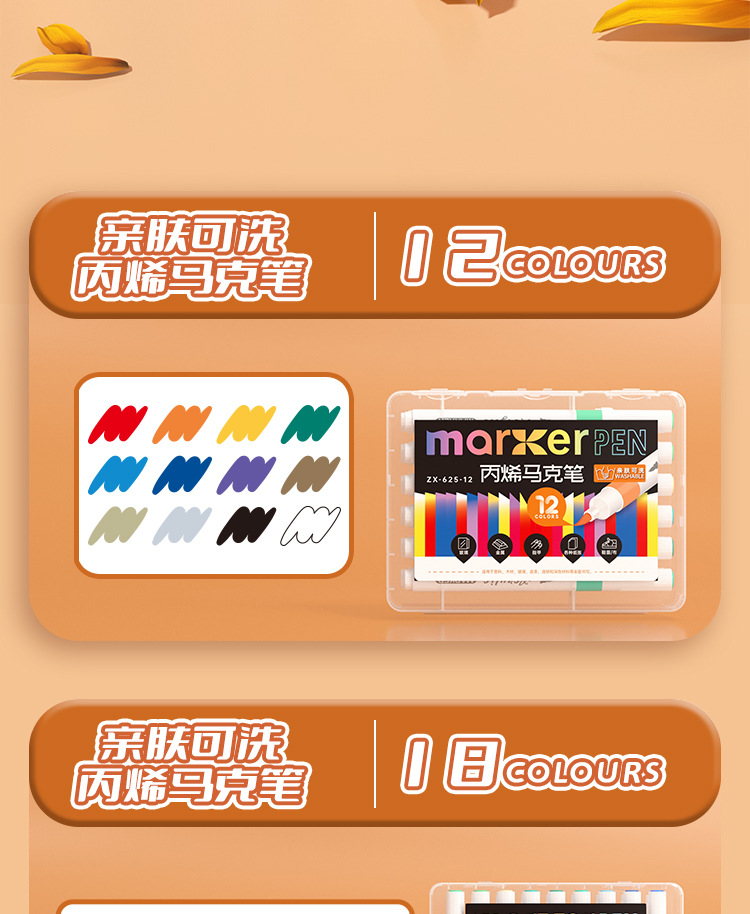 Children's acrylic marker set for art and drawing