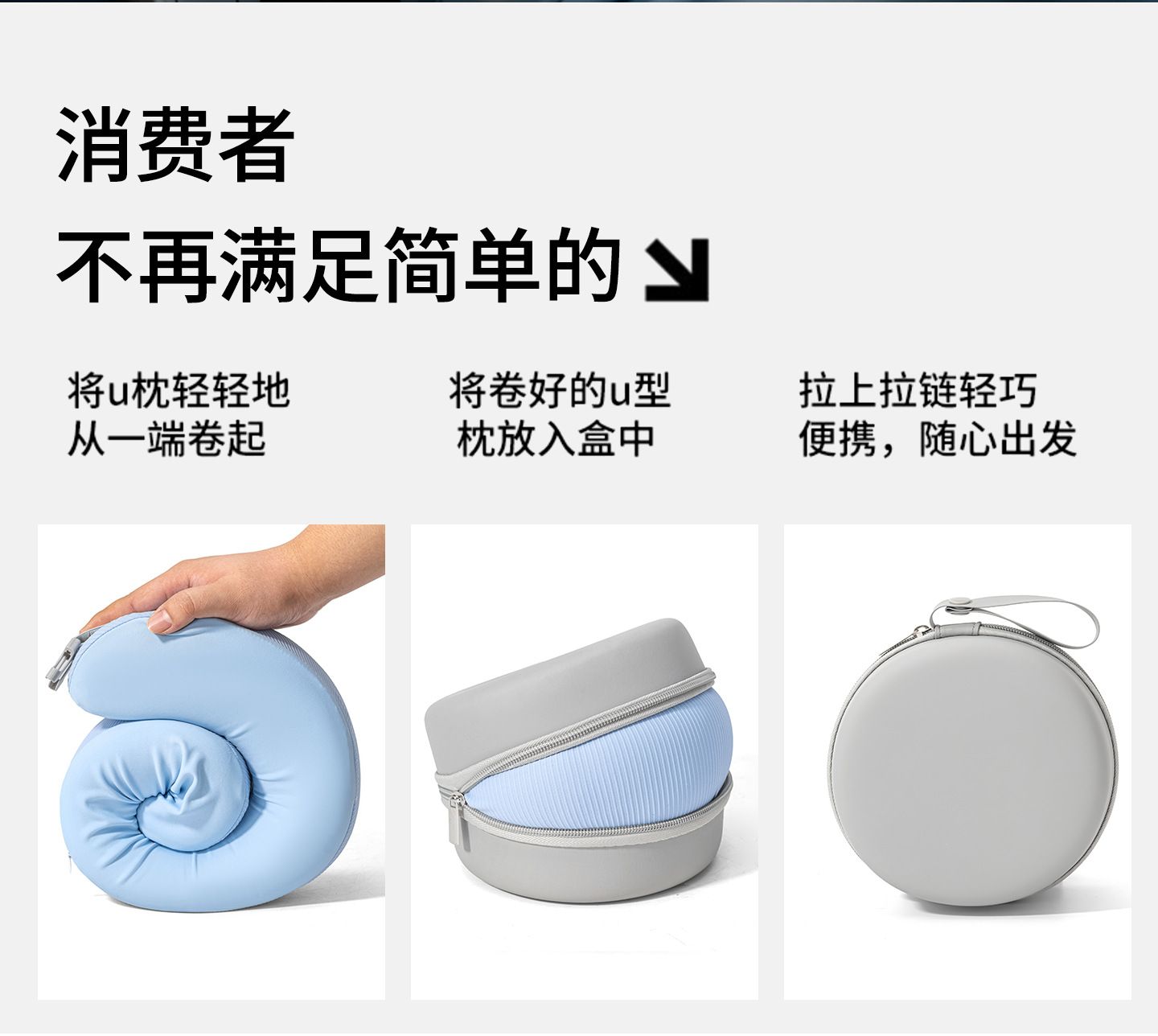Memory foam U-shaped neck pillow, portable