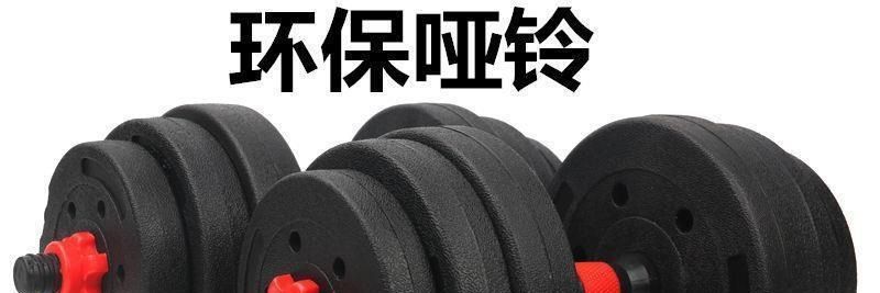 哑铃男士健身器材家用10/60公斤可调节重量亚铃杠铃宿舍套装组合