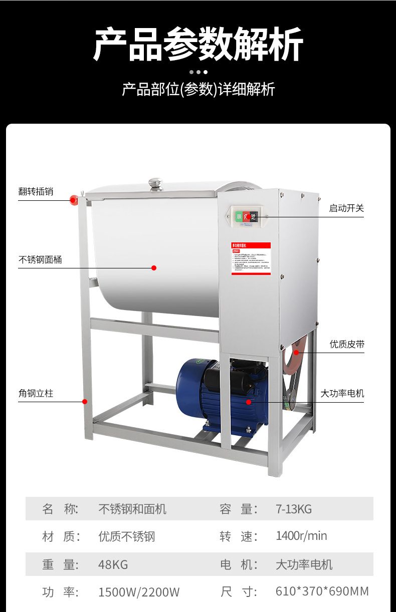 Ticari hamur mikseri 25kg, 50kg, 15kg, 5kg kapasiteli