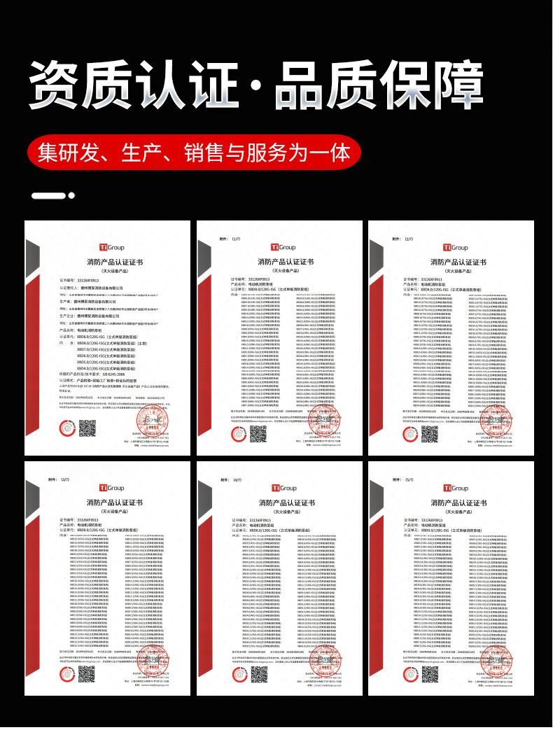 XBD立式单级消防泵增压稳压设备喷淋养扬程灭火系统全套消防泵组