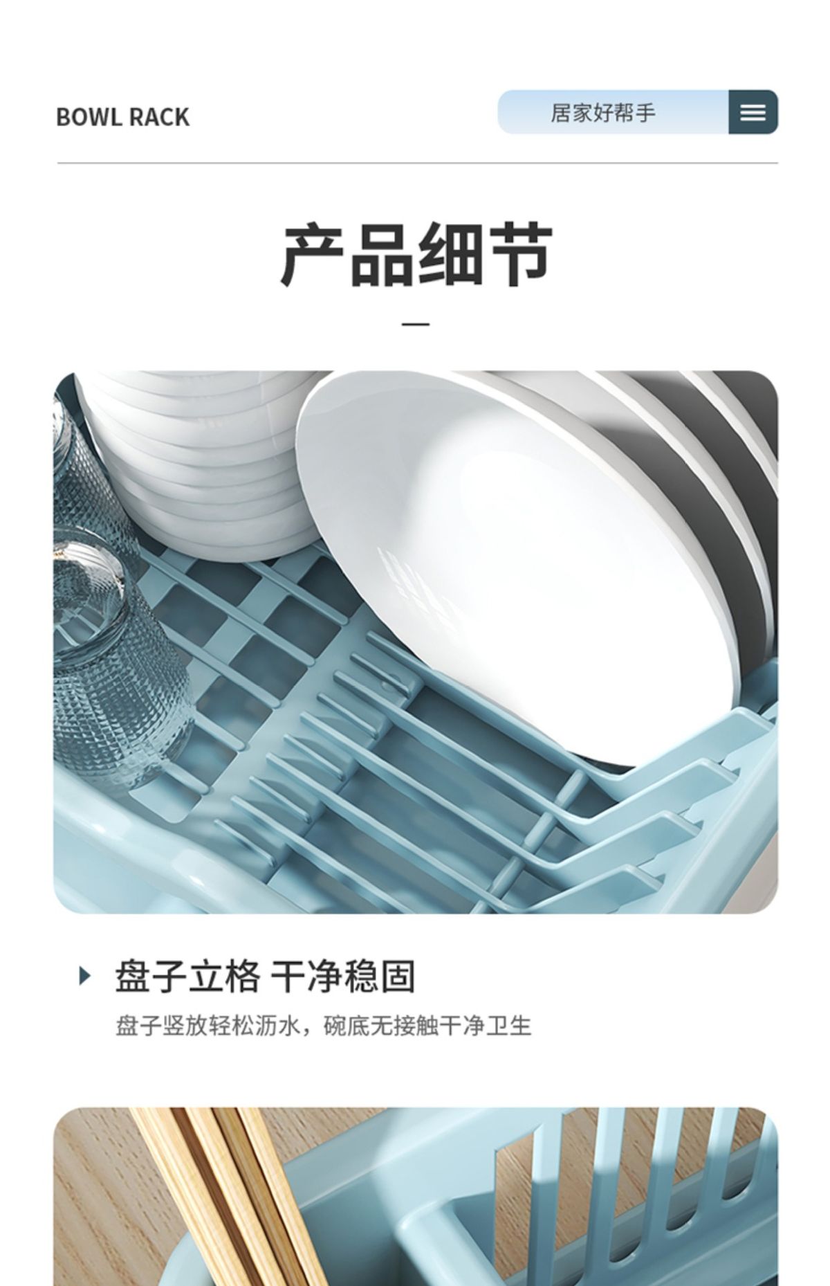 Draining dish rack kitchen storage shelf