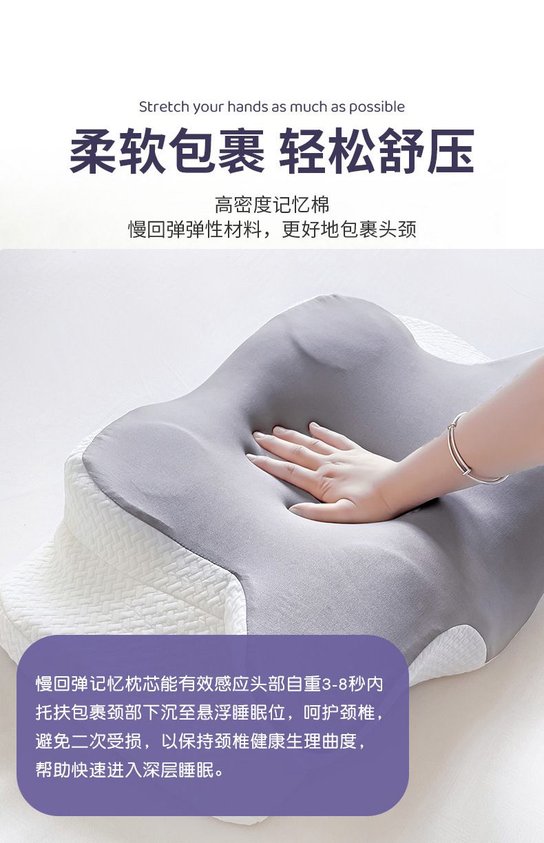 蝶形记忆棉枕头透气助睡眠单人学生宿舍专用护颈枕慢回弹四季通用