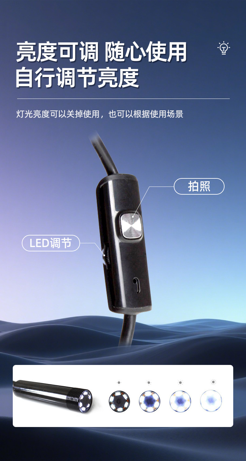 3-in-1 5.5mm Smartphone-Endoskop mit HD-Kamera