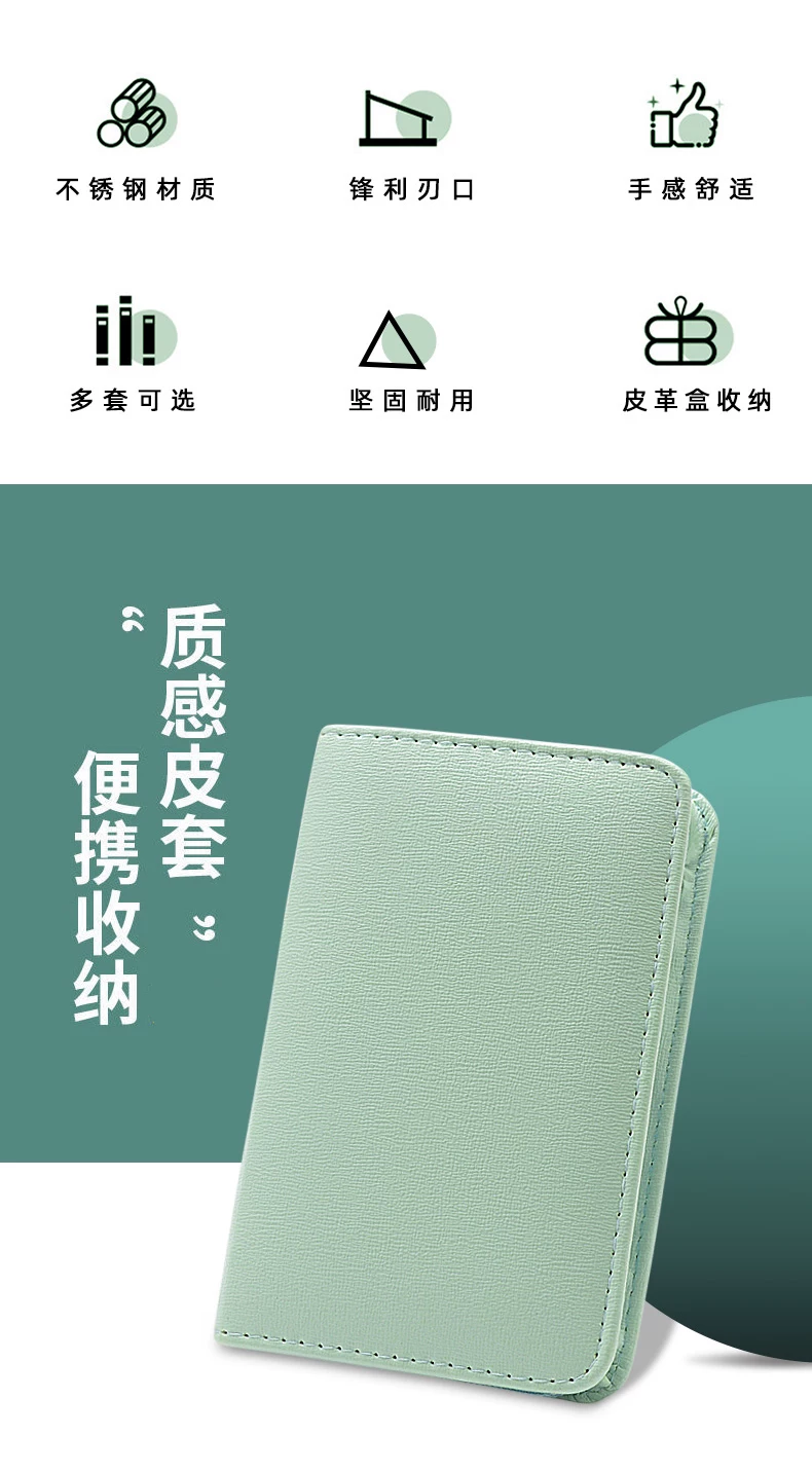Matcha Green Nail Clipper Complete Set with Nail Care Tools