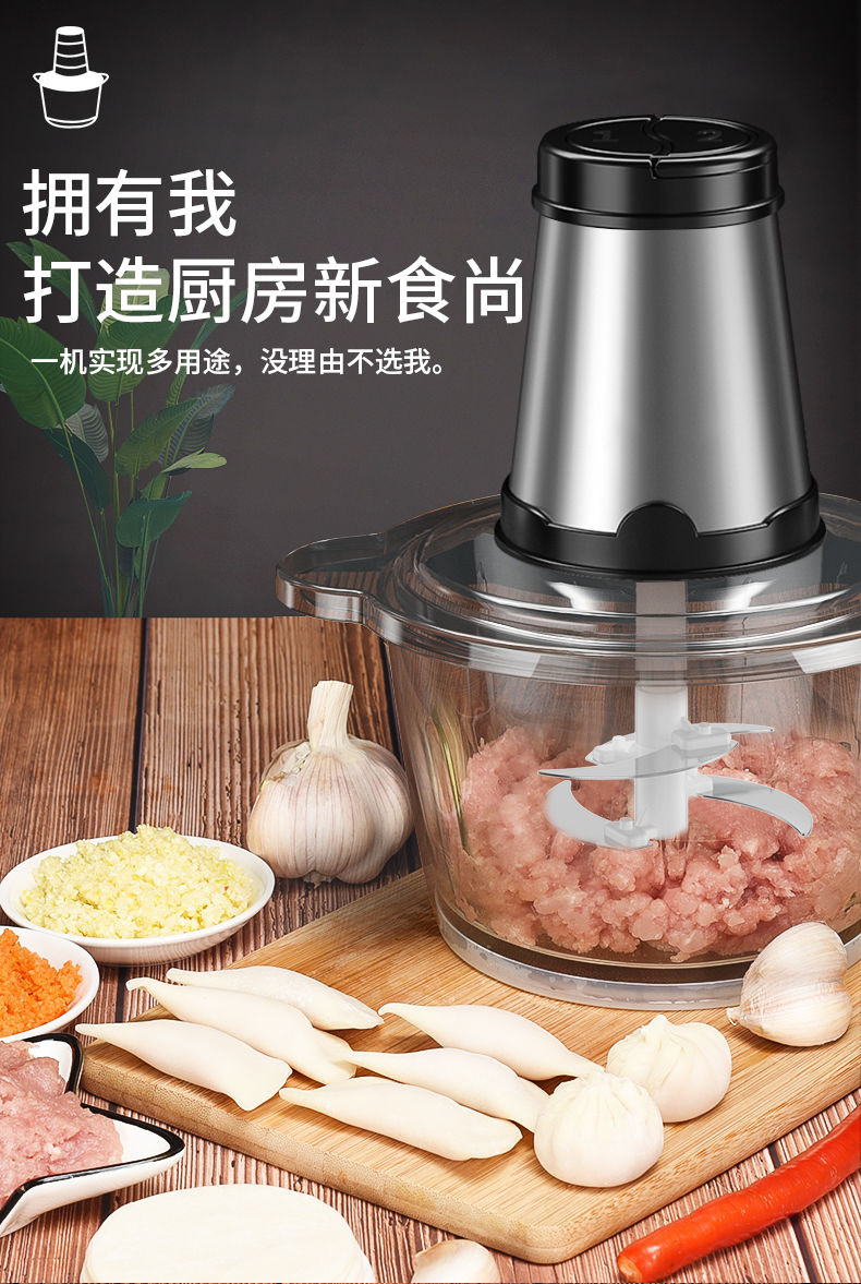 Electric Meat Grinder 110V/220V Multifunctional