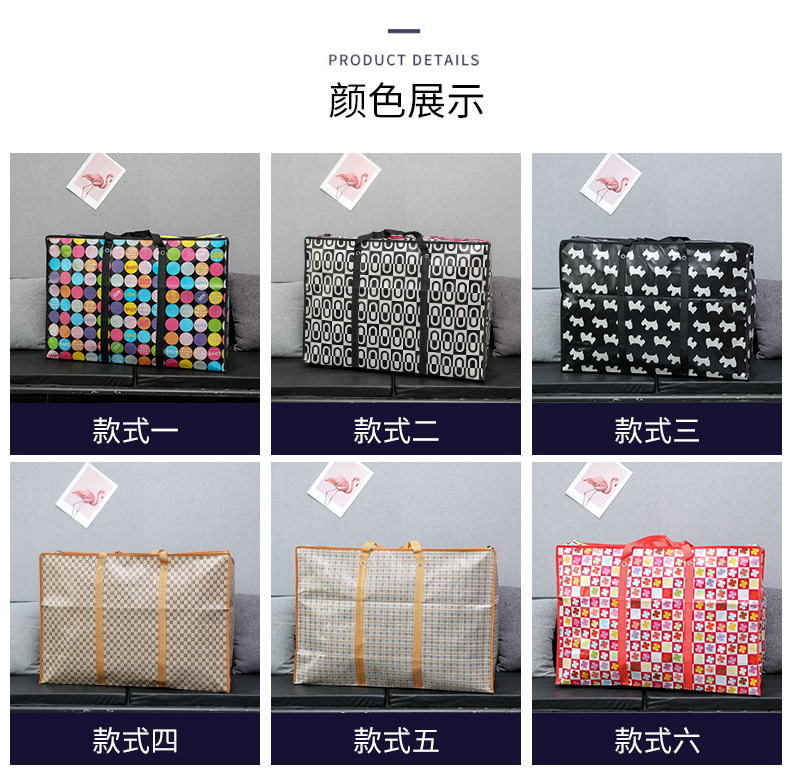 搬家袋大容量棉被收纳袋加厚搬家袋学生无纺布手提行李袋旅行包