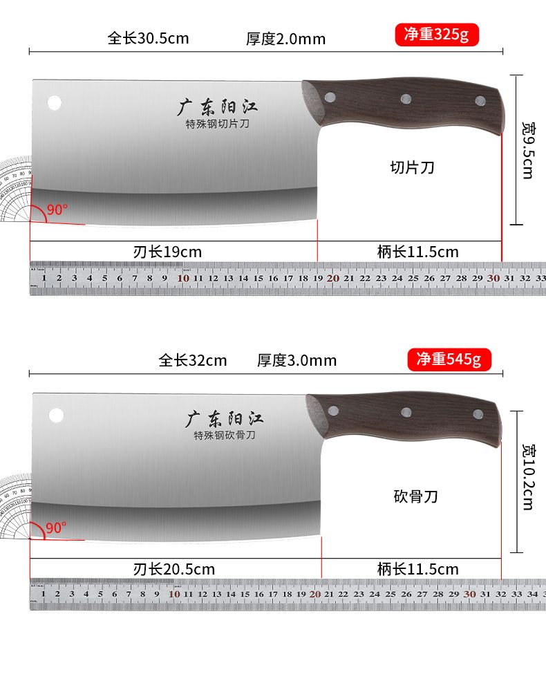 Yangjiang Edelstahl Messerset, verstärkt und scharf