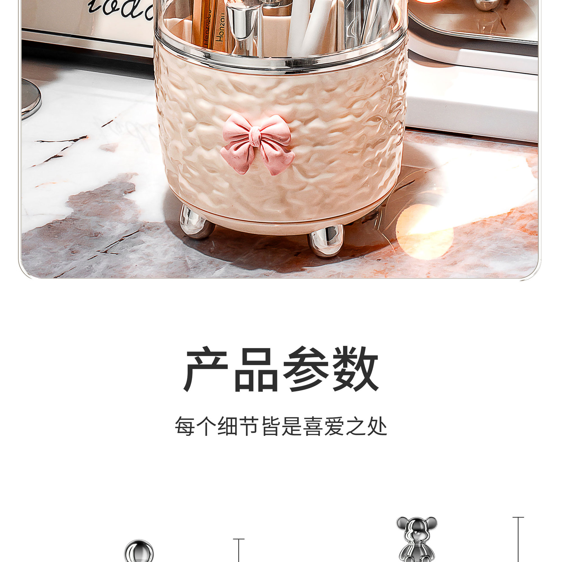 Cosmetic storage box, rotating, dustproof