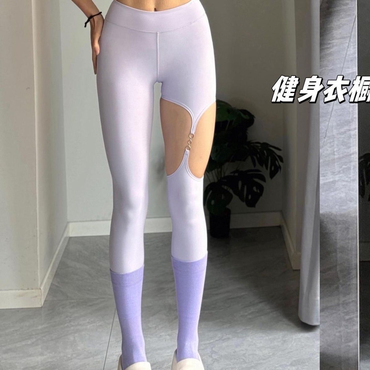 Damen Sport-Leggings, hochelastisch, nackte Haptik, Lauftight, Yoga-Cutouts
