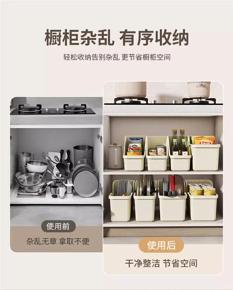 Kitchen storage rack with wheels, under-sink, multi-purpose