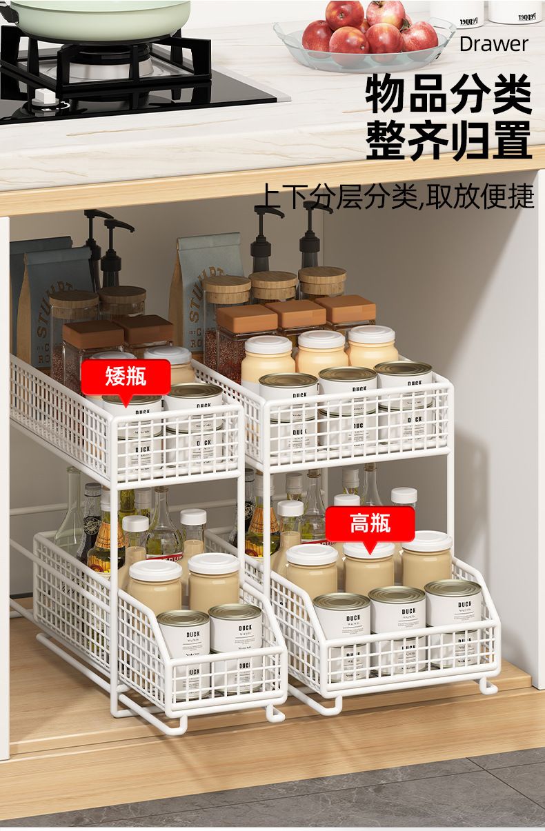 Kitchen pull-out multi-layer storage basket for under-sink cabinet