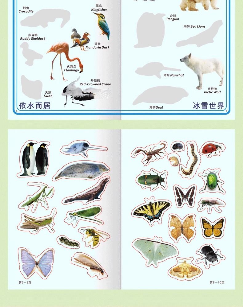Baby educational sticker book ages 0-6 cartoon designs