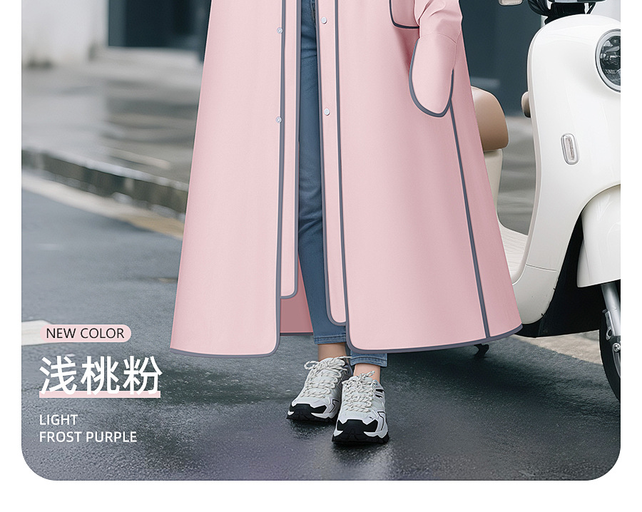 Long raincoat, full body coverage for electric bikes