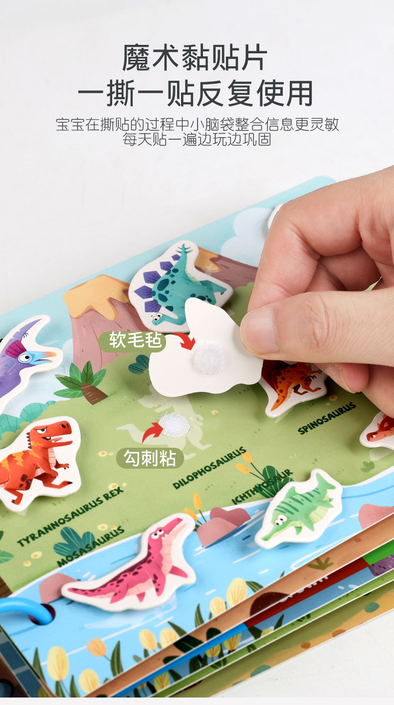 Kinder-Lernklebebuch mit stillen Seiten