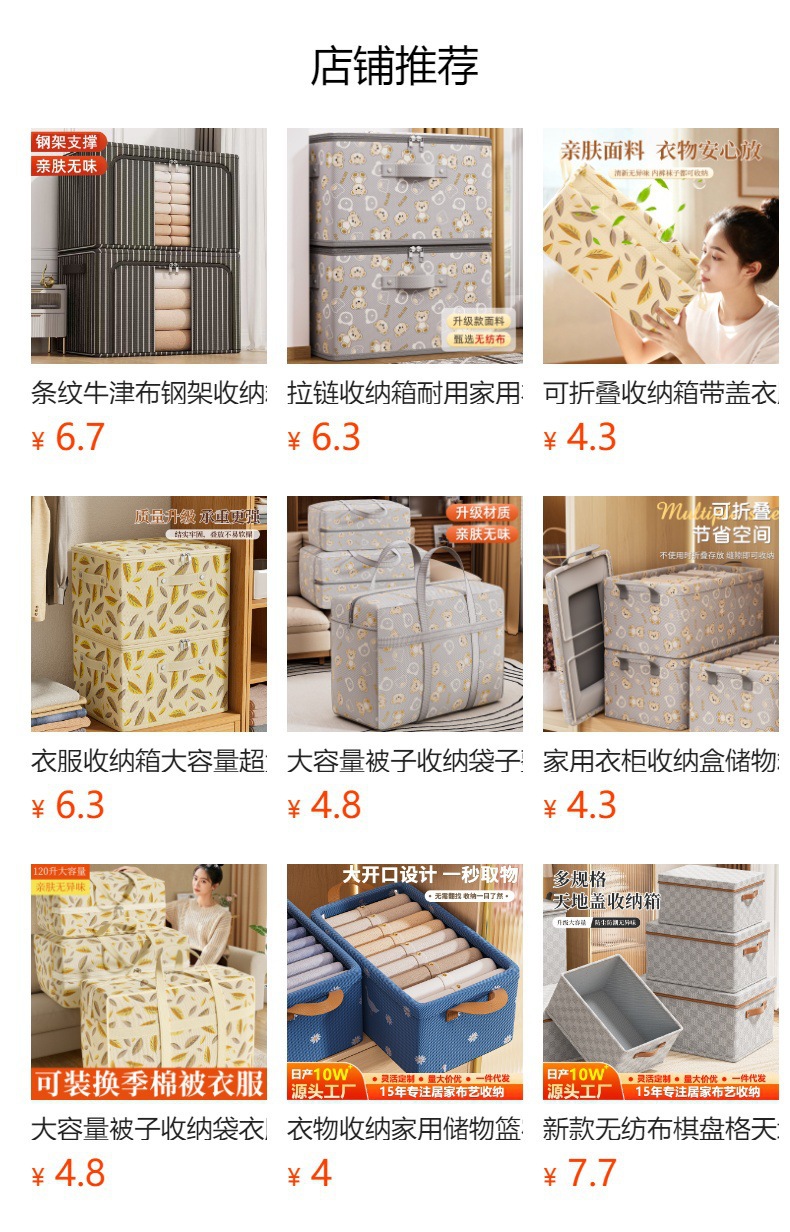 Toy storage basket, thickened material, multipurpose storage box