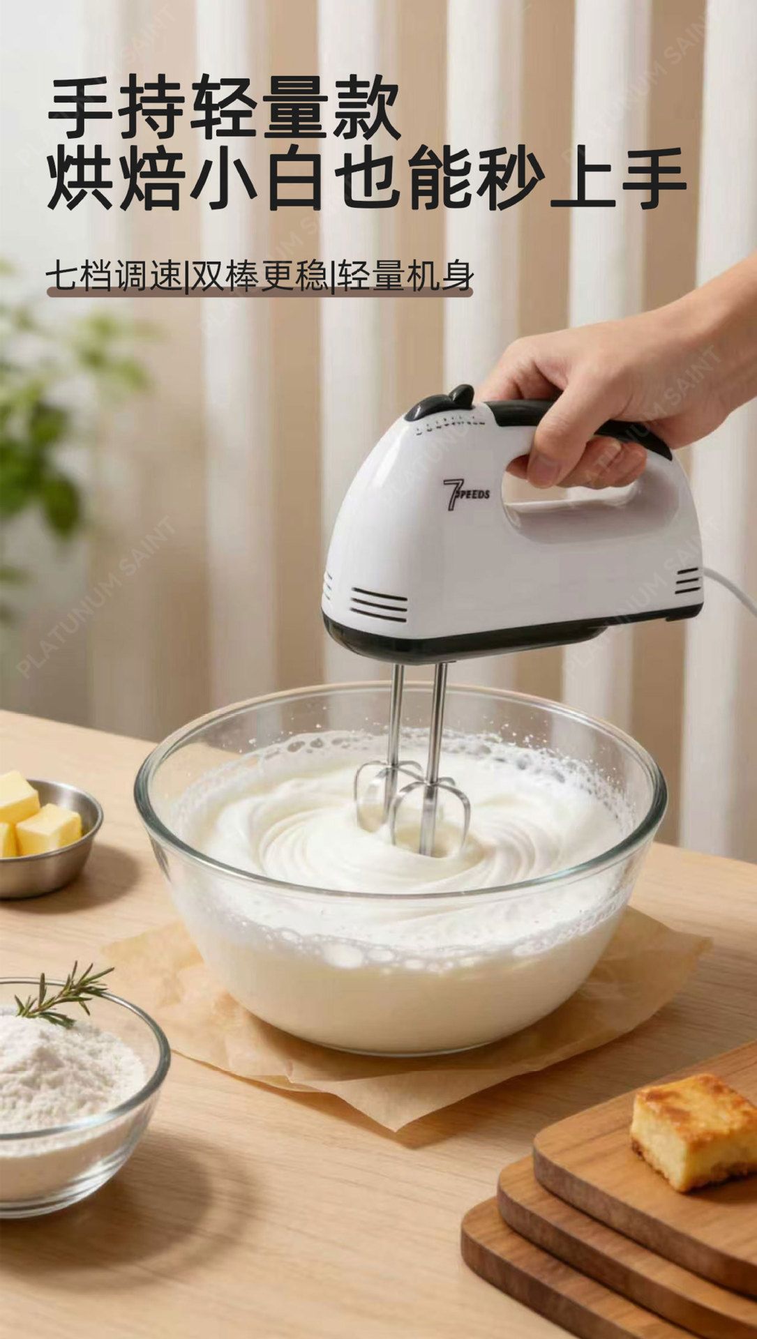 Elektrikli çırpıcı, 7 hız, ev baking aracı