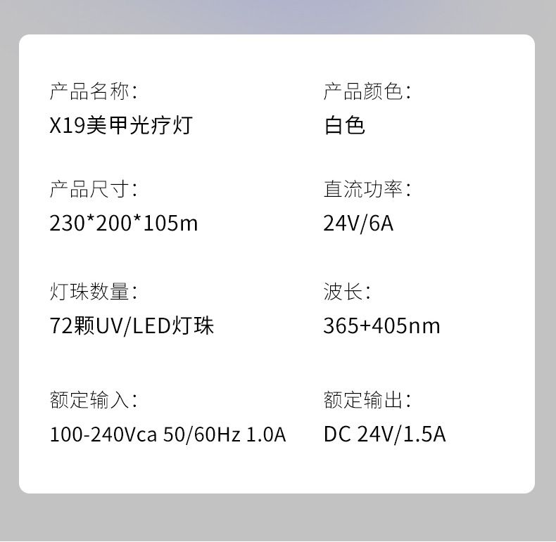 320W UV nail lamp phototherapy machine