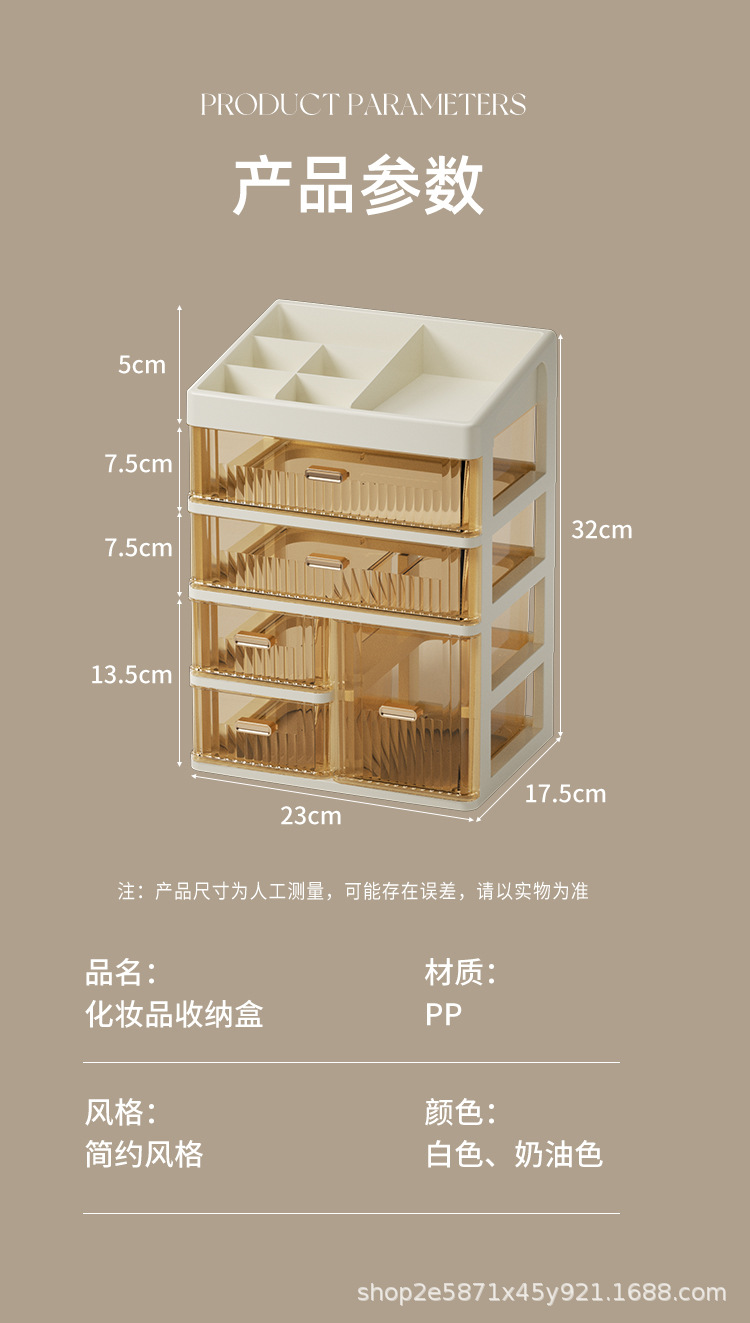 Desktop storage box with drawers dustproof stationery organizer
