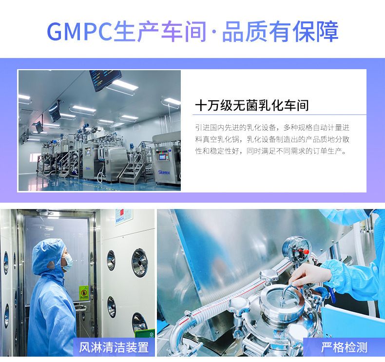 竹炭去黑头清洁泥膜贴牌去黑头粉刺鼻贴清洁收缩毛孔涂抹面膜代工
