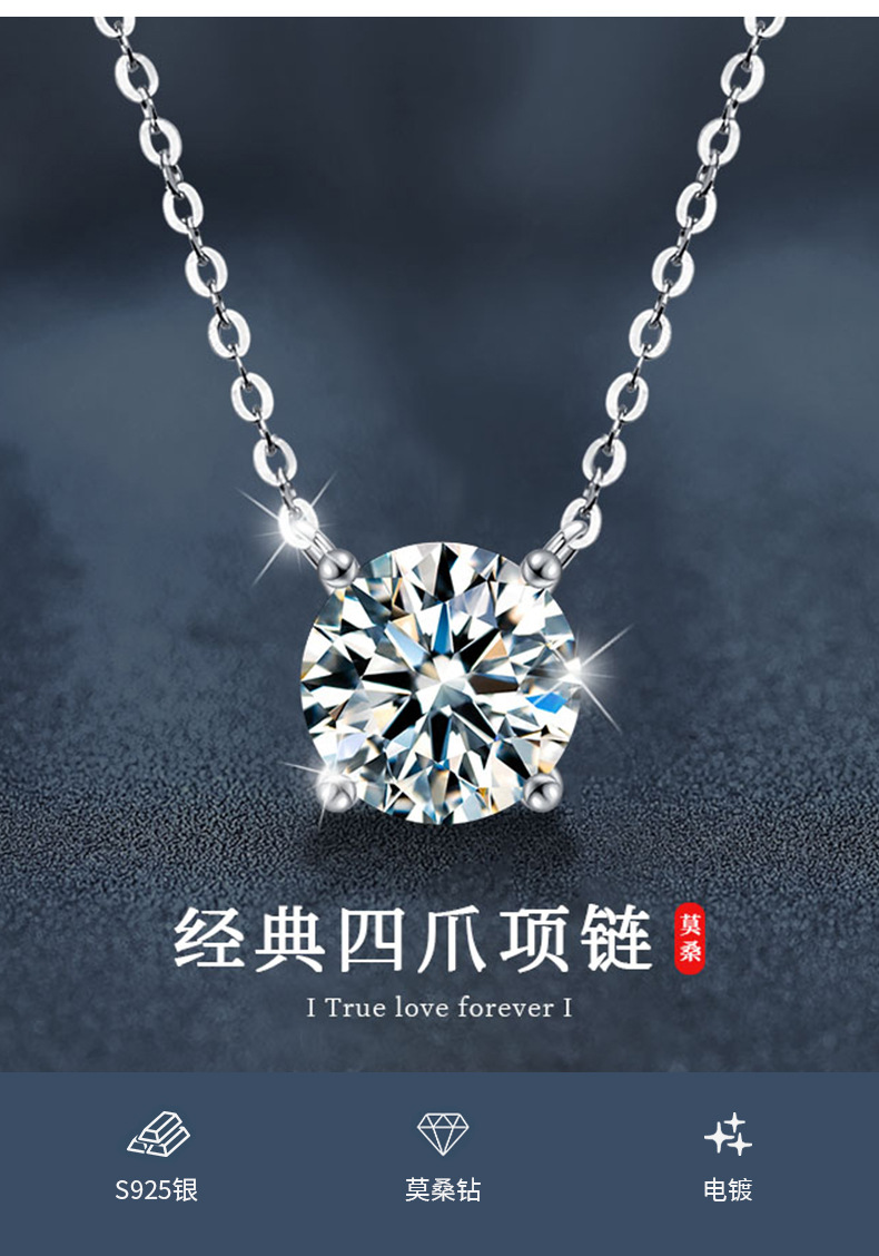 S925 gümüş moissanite kolye, dört pençeli tasarım, çıkıltı zinciri