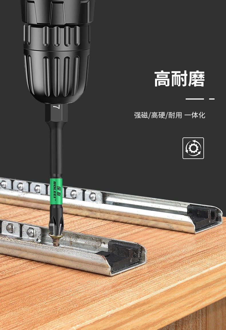 Cross bit electric screwdriver tool set