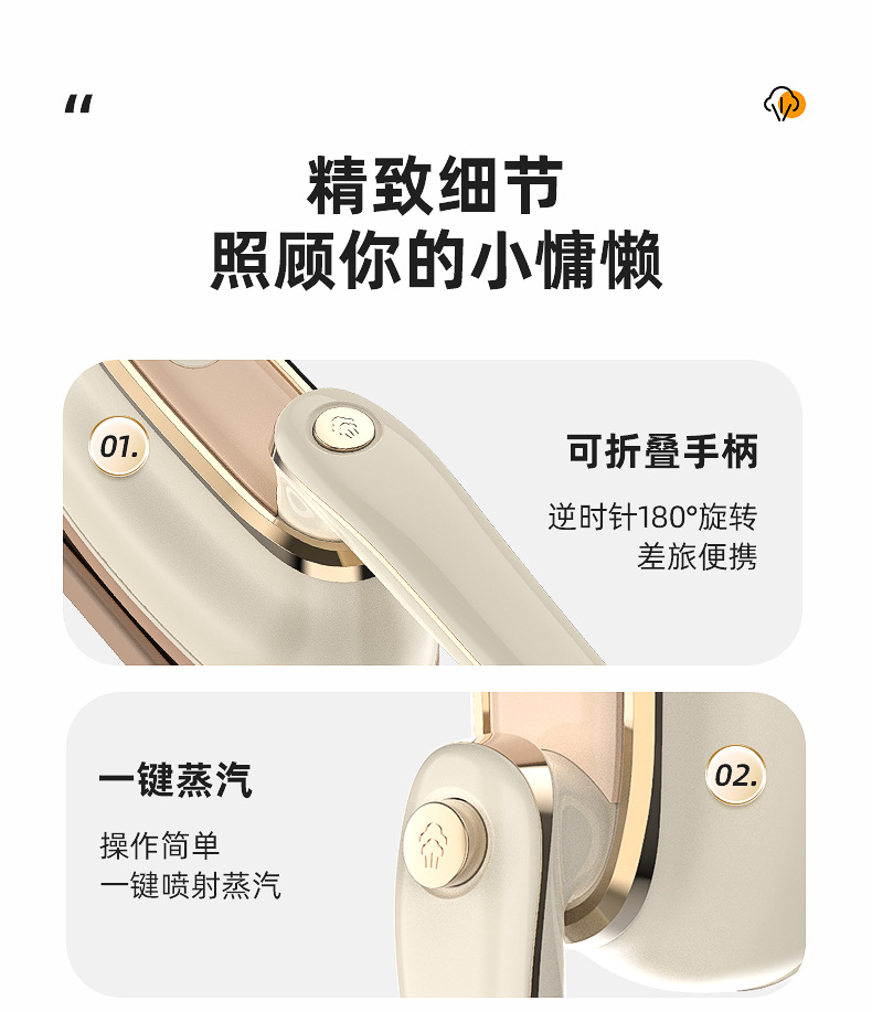 Electric iron with automatic steam function, portable for home and travel