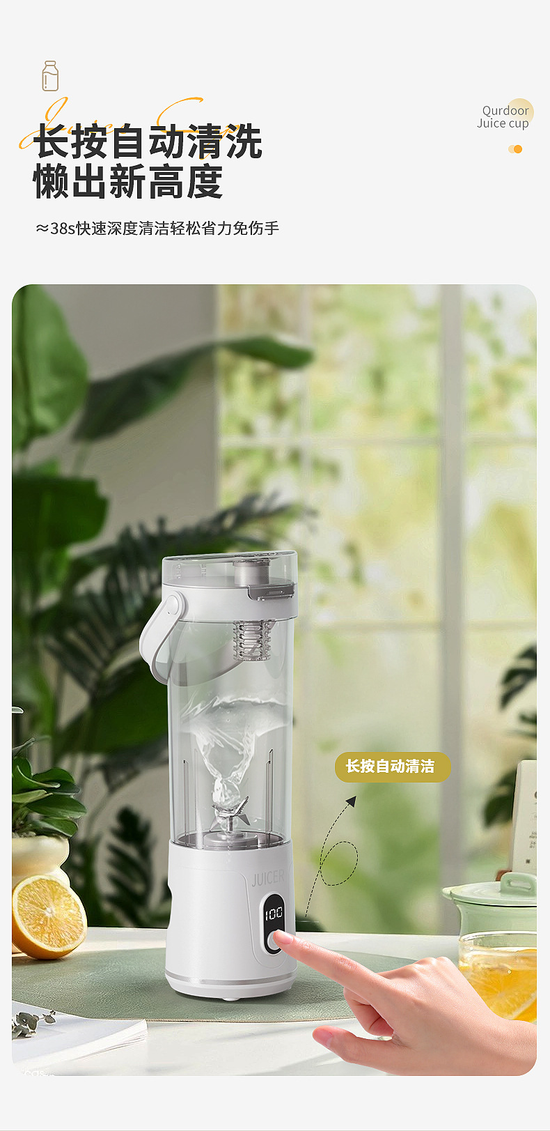 Portable electric juicer, ice crusher, wireless charging