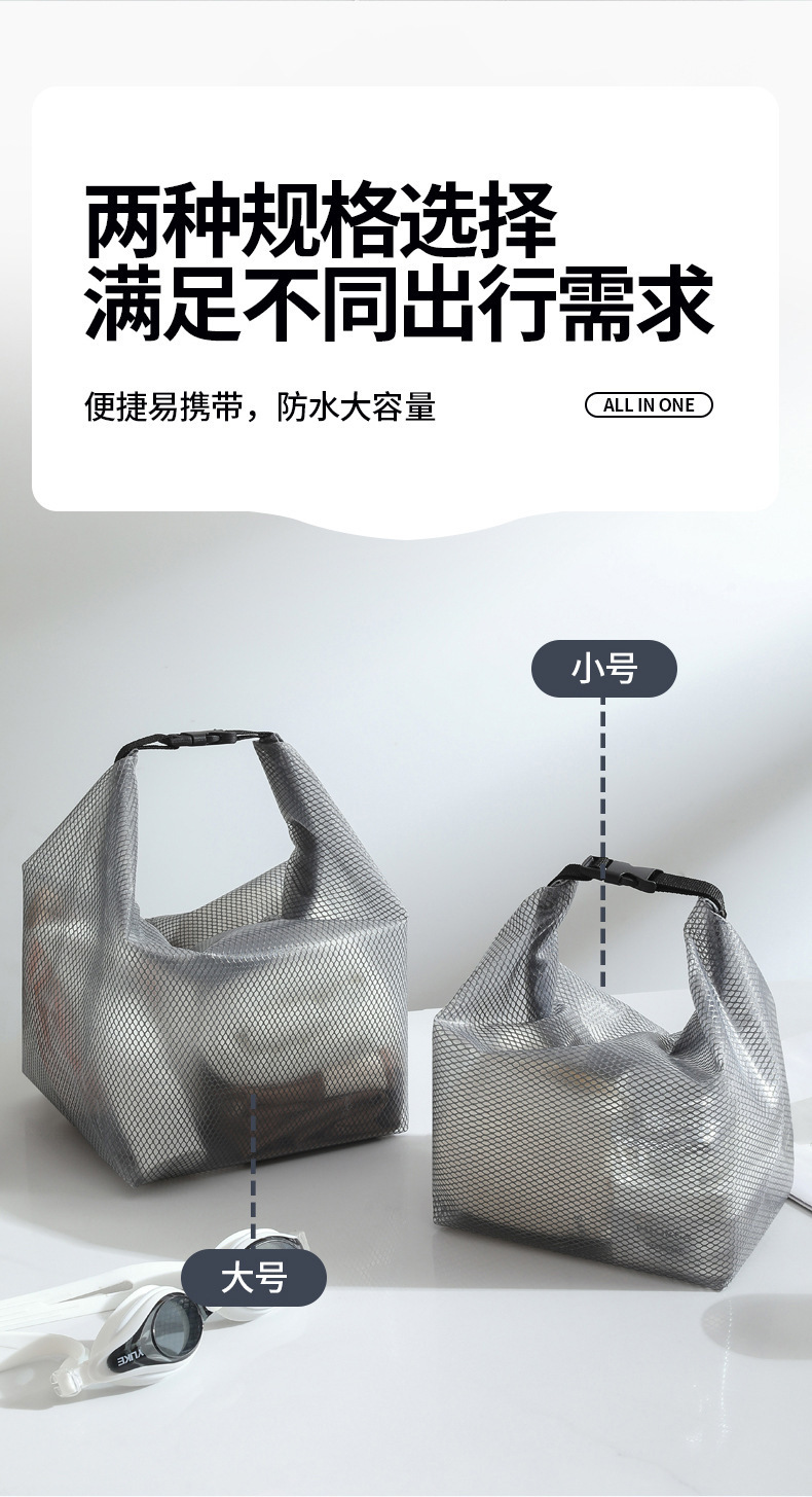 Waterproof bag, wet and dry separation, travel