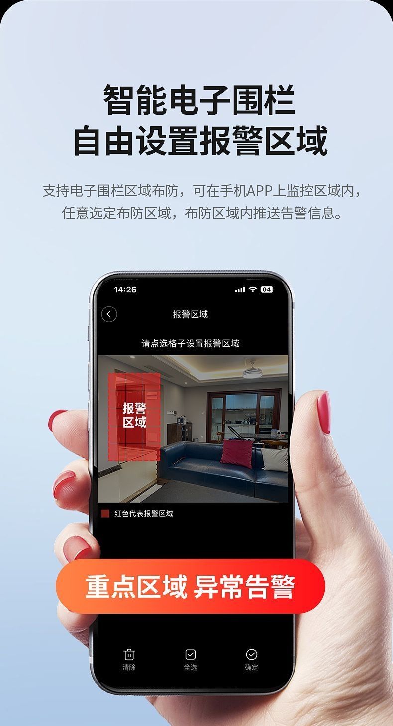 免插电摄像头无线wifi监控器家用门口室内手机远程360度旋转高清