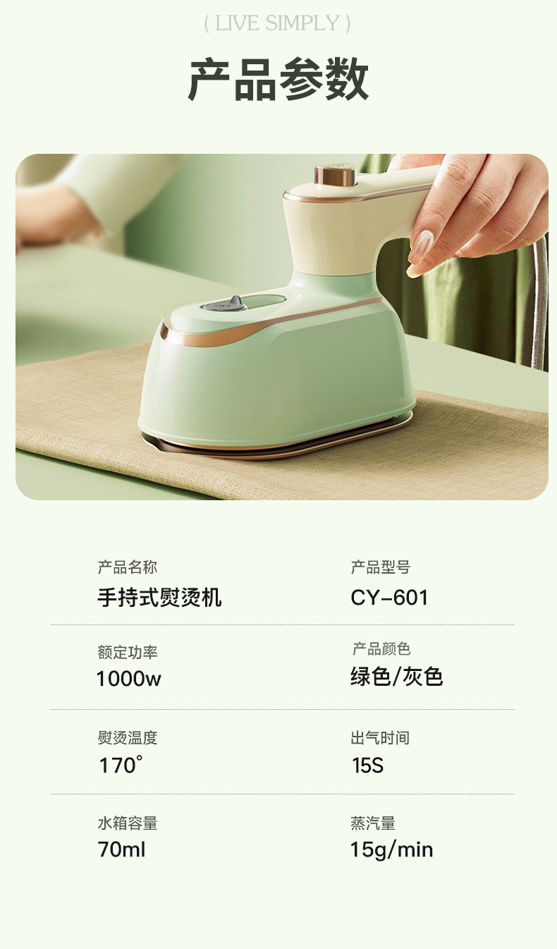 手持挂烫机干湿两用折叠电熨斗旅行家用便携式蒸汽熨斗熨烫机跨境