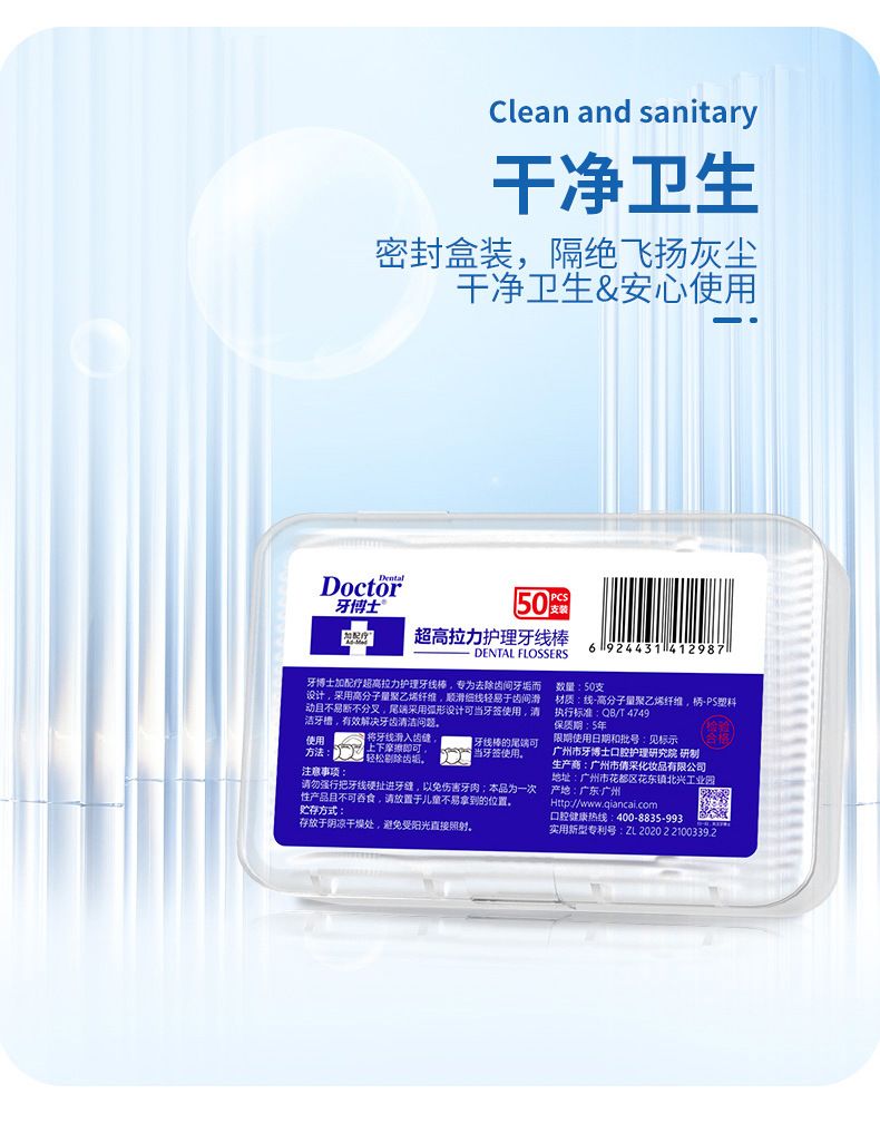 Dr. Teeth diş ipi çubukları, 5 kutu 250 adet, ultra ince