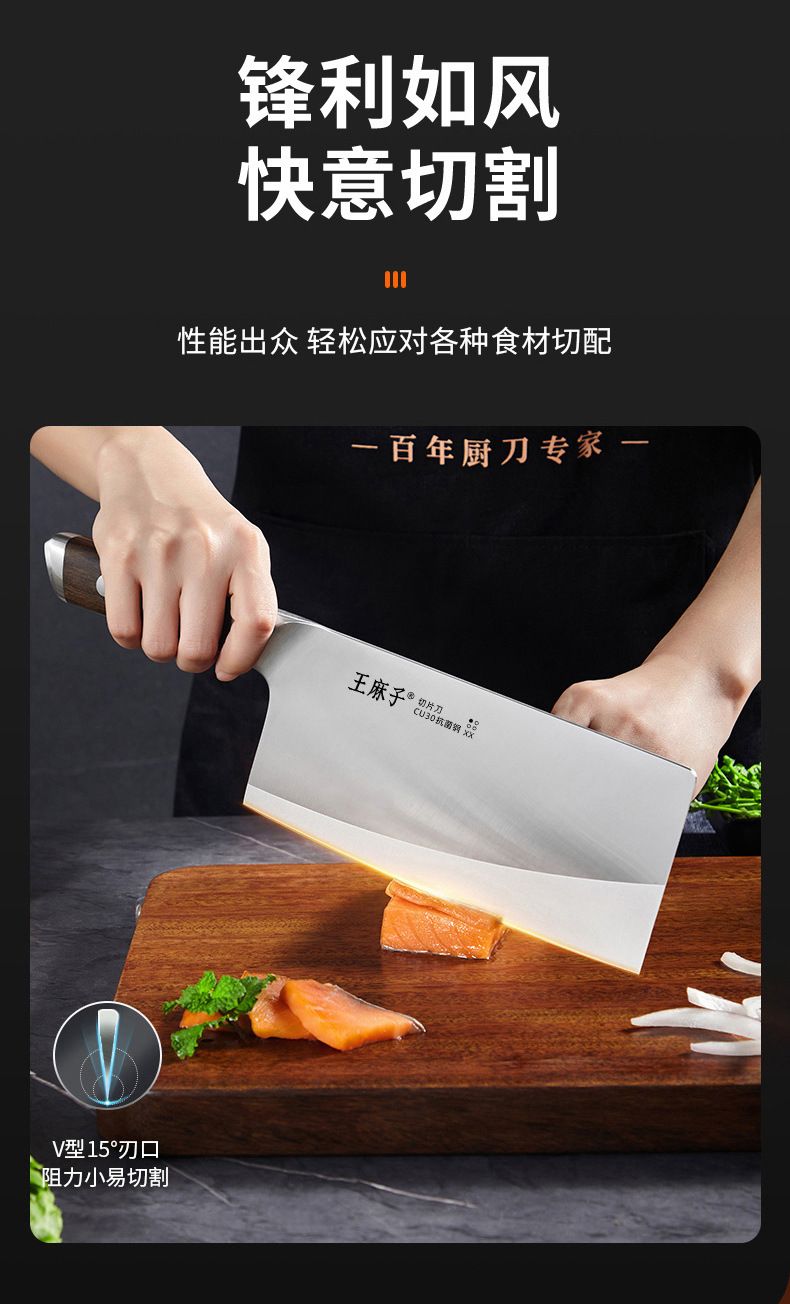 Wang Mazi kitchen knife set, chef, slicing and meat cleaver