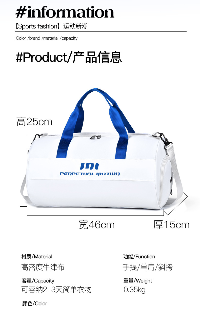 Fitness Bag with Wet and Dry Compartments