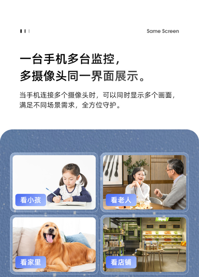 Home security camera 360°, WiFi, night vision