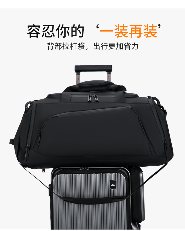 Large capacity travel bag, multi-function, shoulder strap
