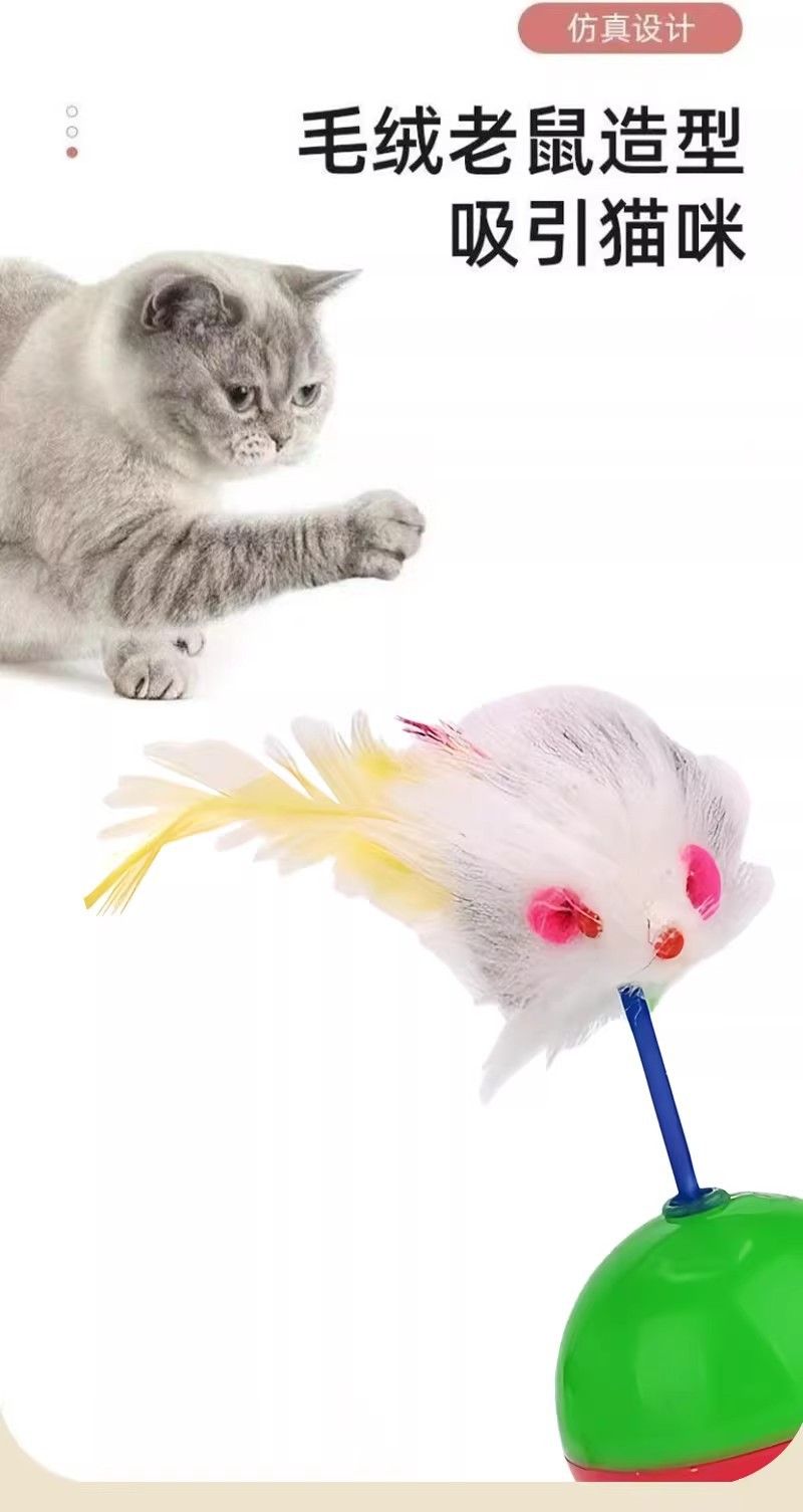 Plüschball-Wipptier-Katzenmaus-Spielzeug