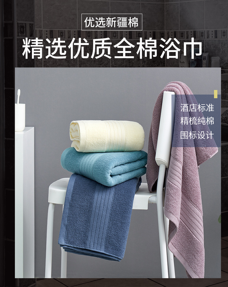 Pure cotton bath towel set, 3-piece, absorbent quick-drying