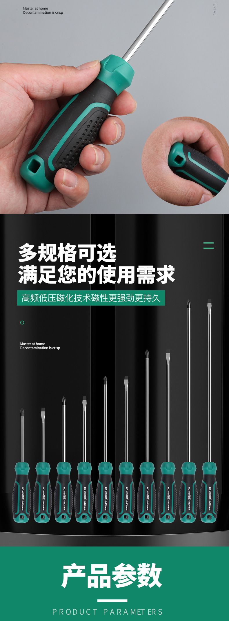 十字一字螺丝刀带强磁梅花起子十字型超硬小号改锥螺丝批套装超硬