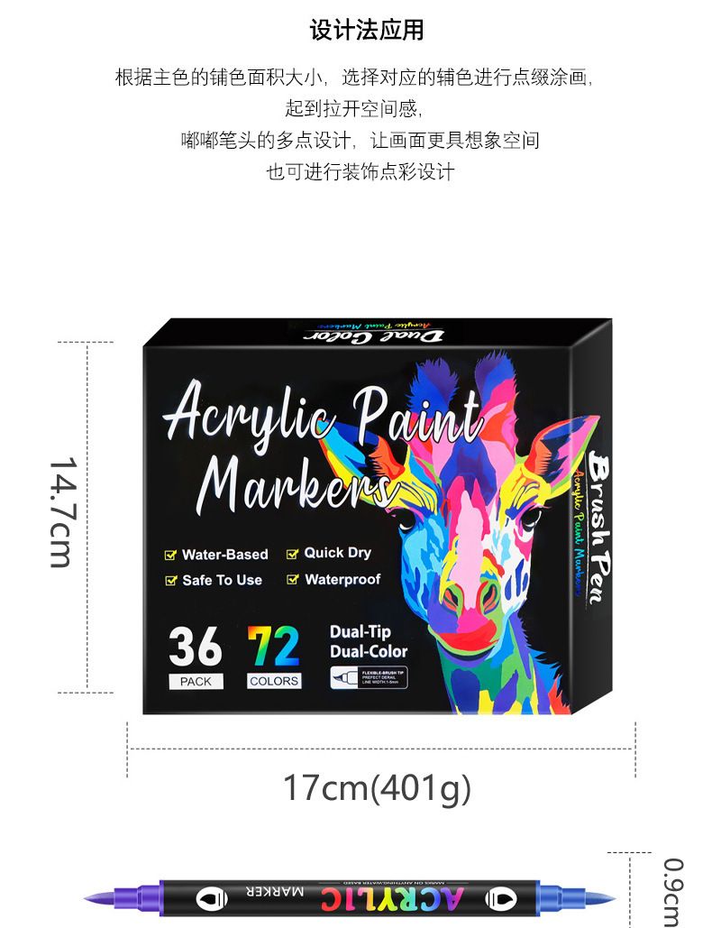 Doppelkopf-Acrylmarker, 72-Farben-Set für Kinder