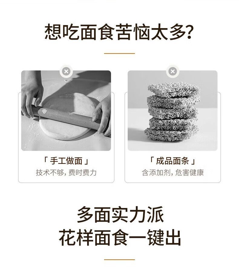 九阳面条机家用全自动压面机厨房多功能电动小型打面一体机JYN-W3